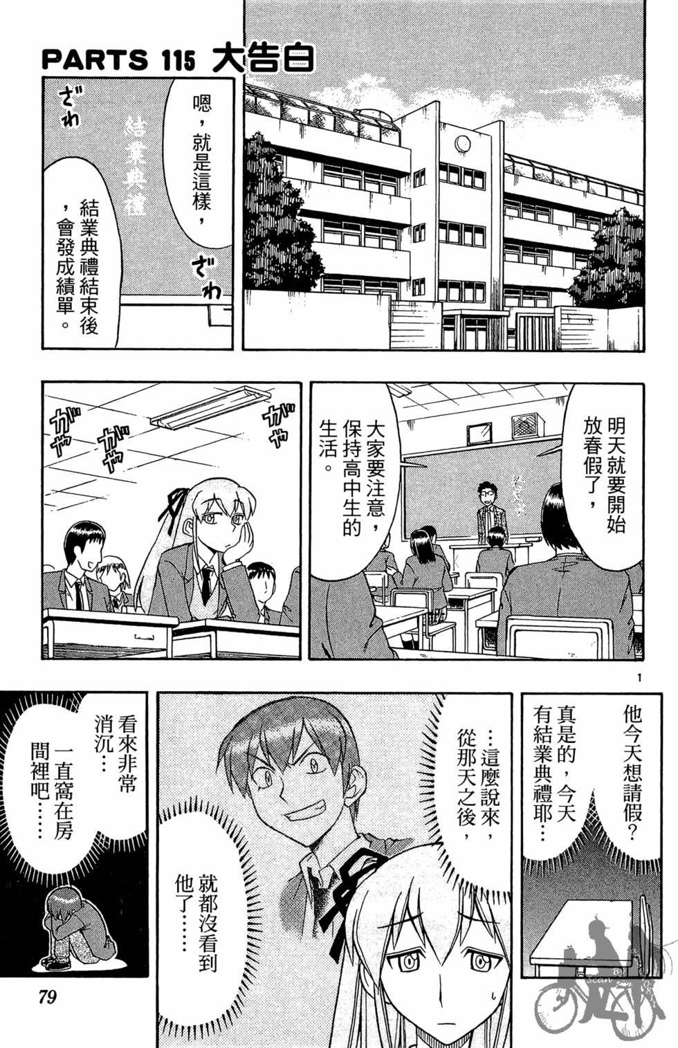 第76页