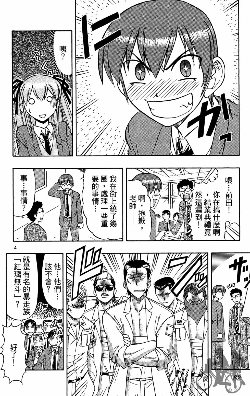 第79页