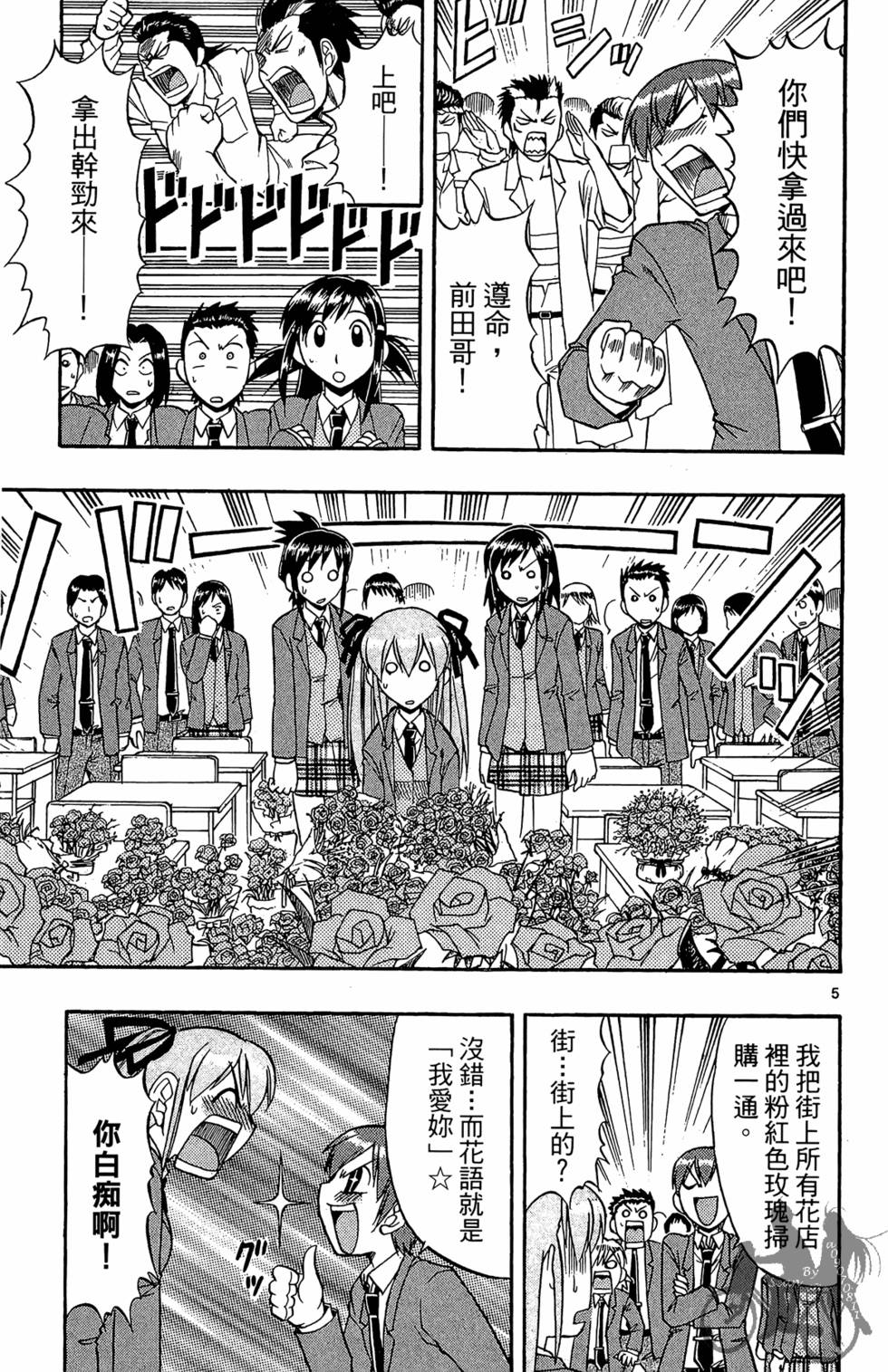 第80页