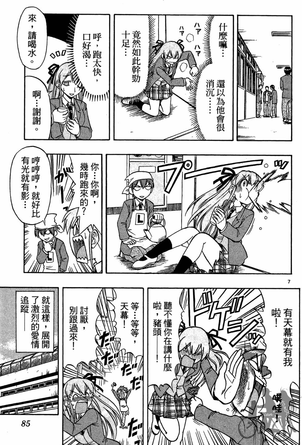 第82页