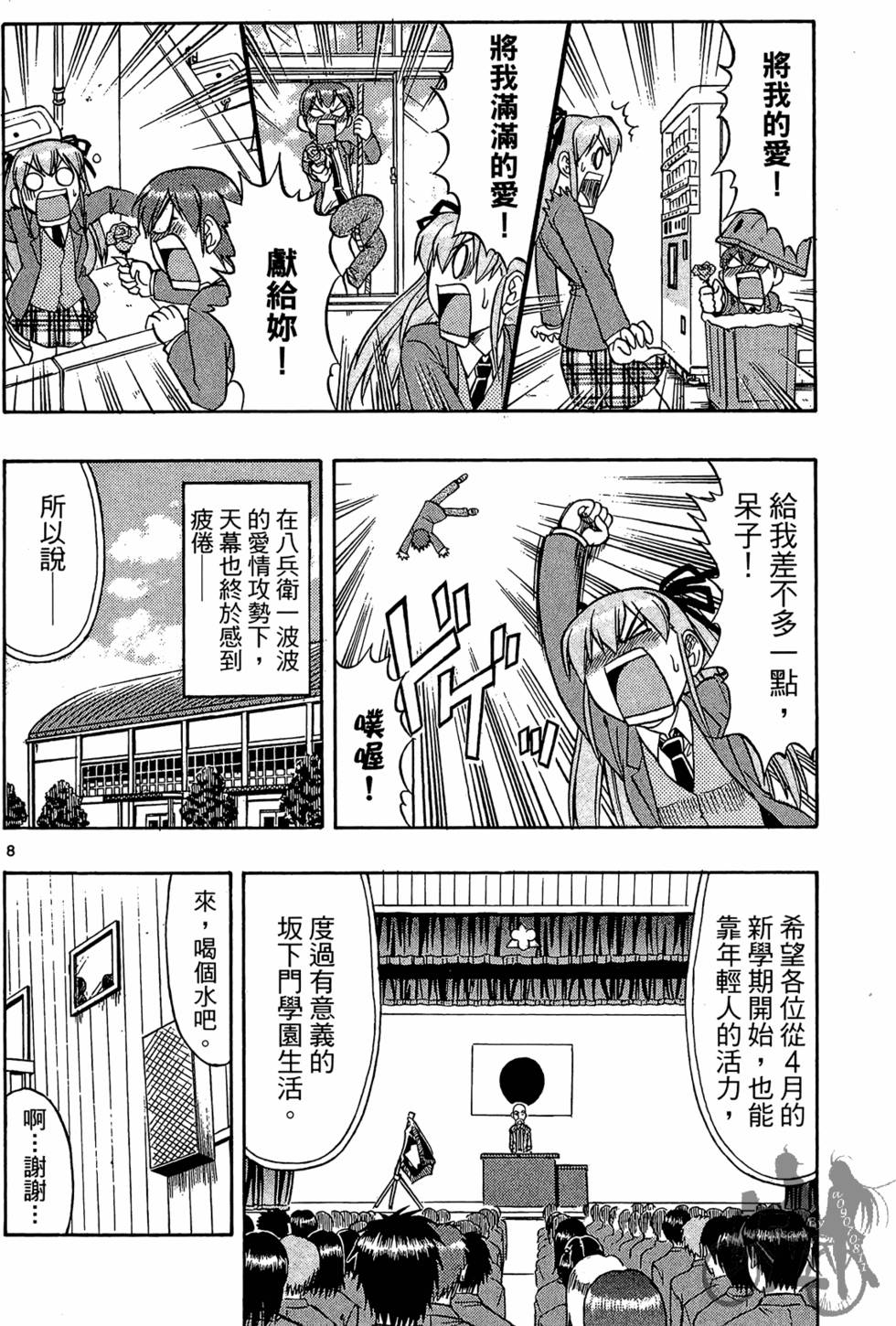 第83页