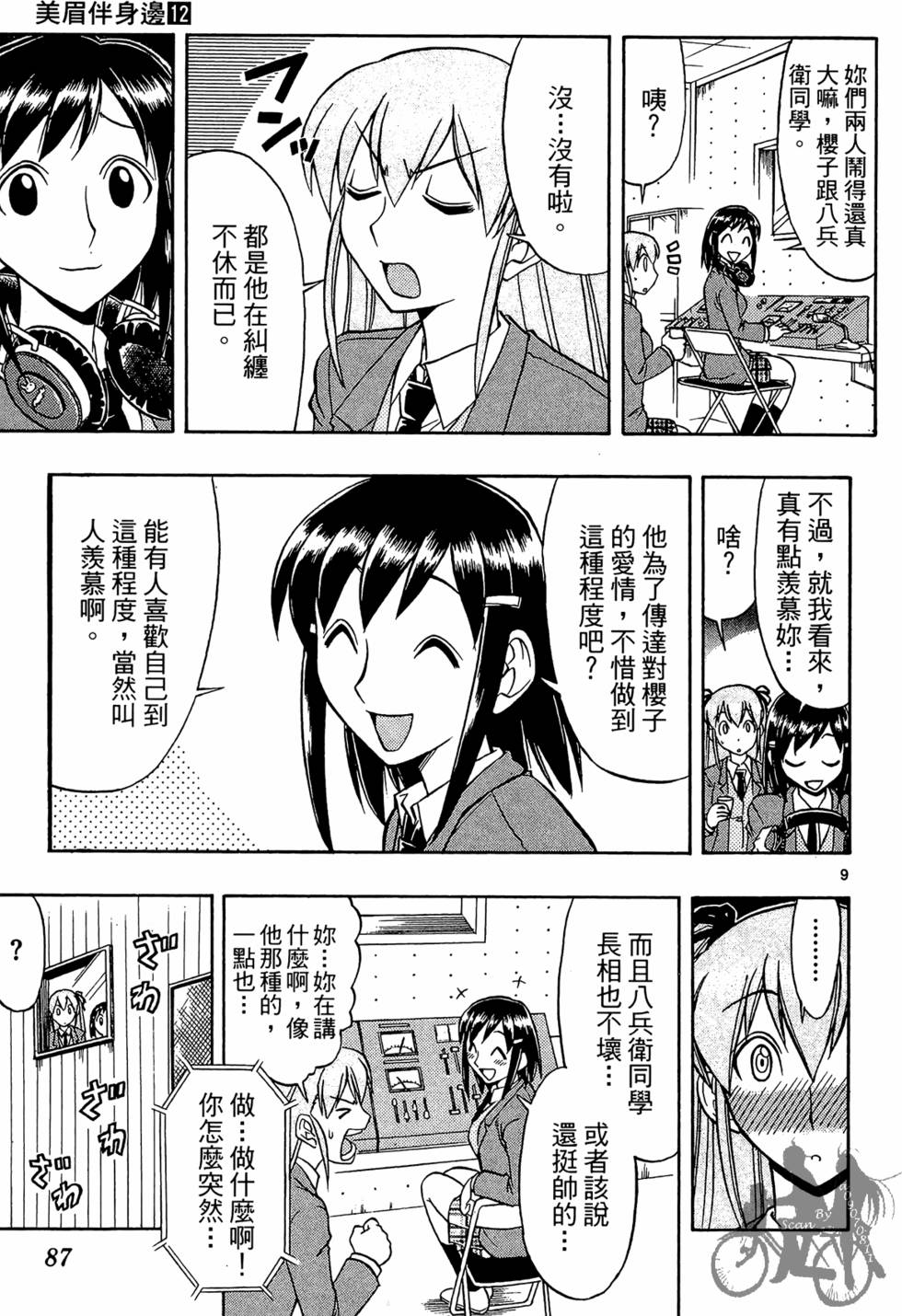 第84页