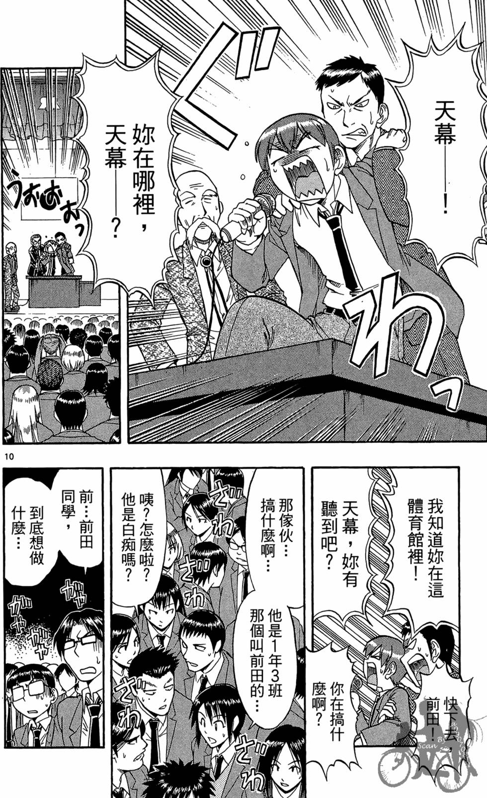 第85页