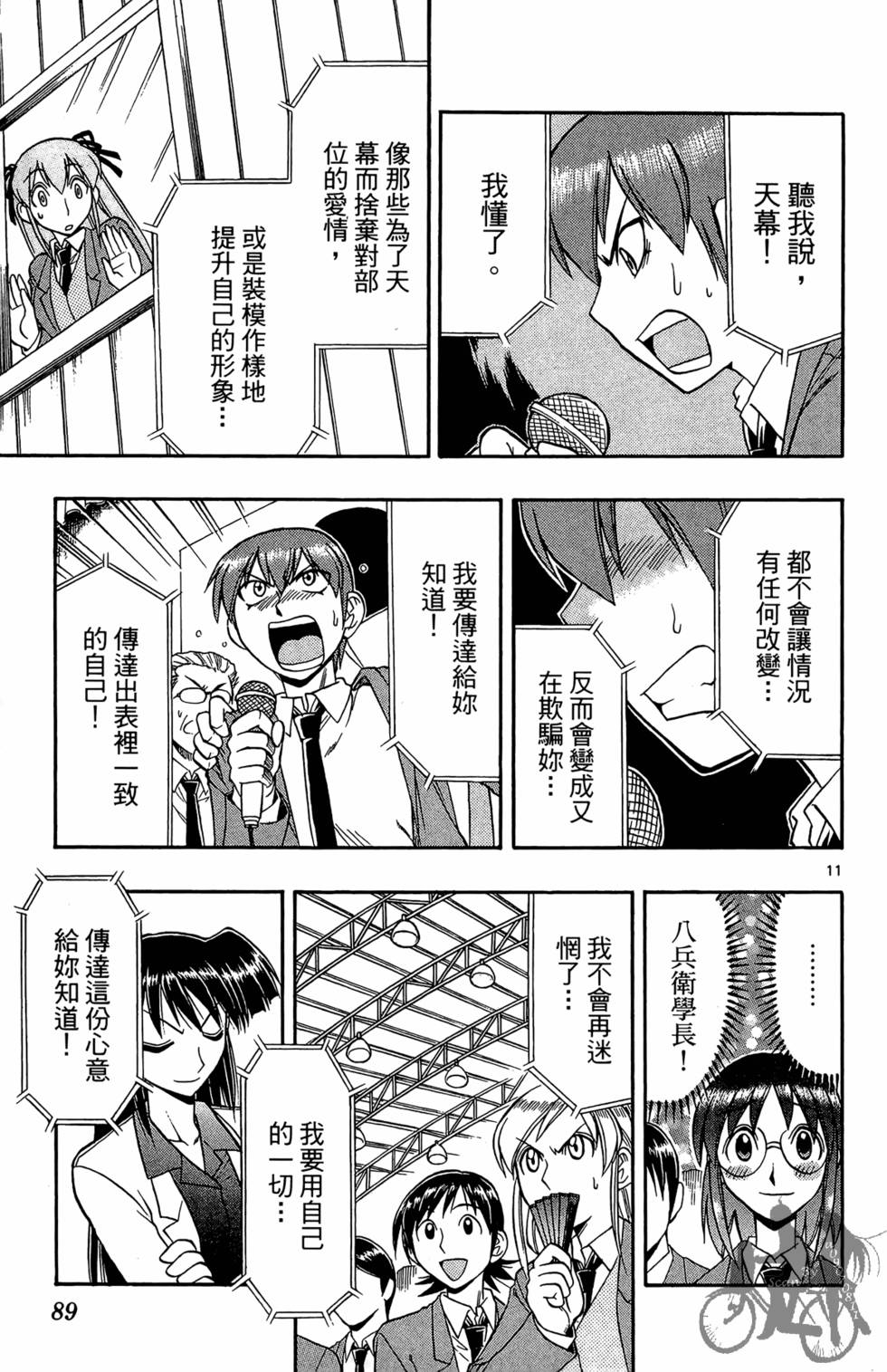 第86页