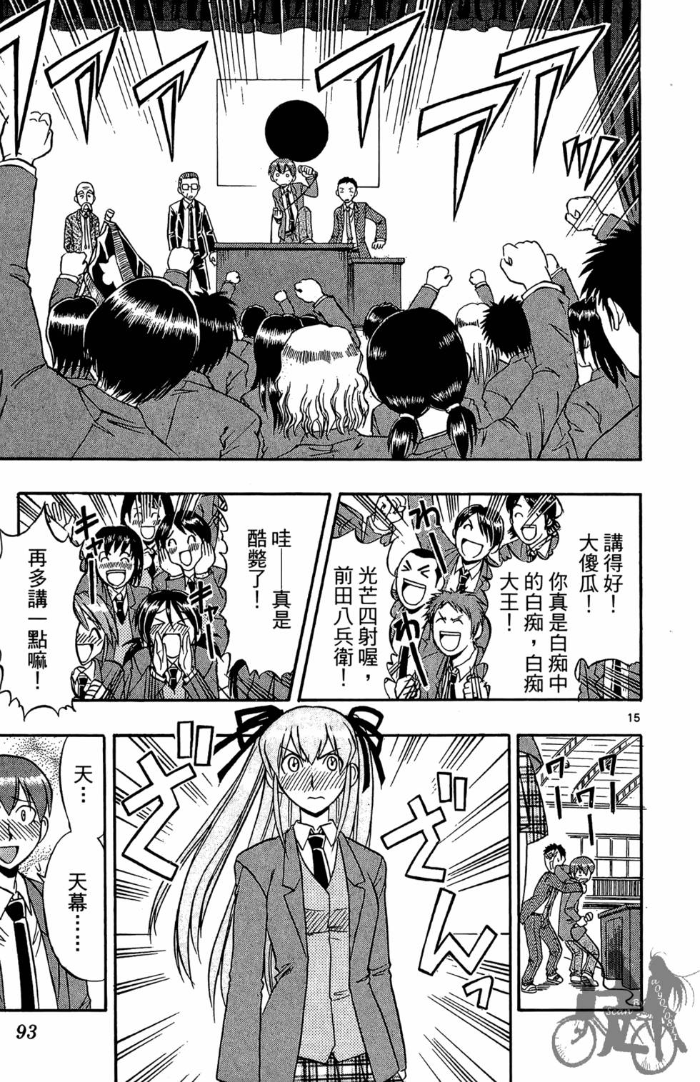 第90页