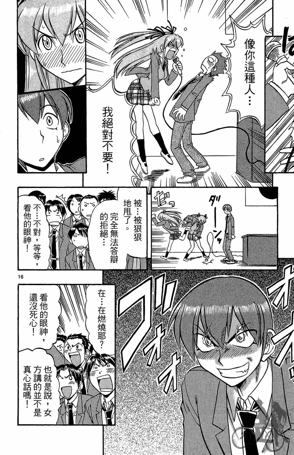 第91页