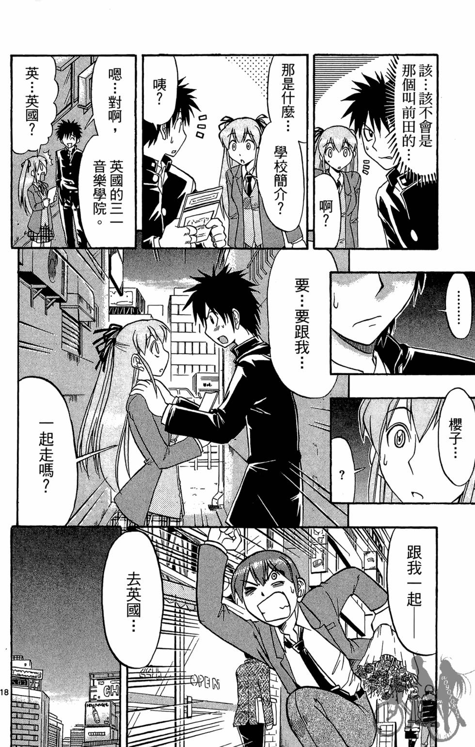 第93页