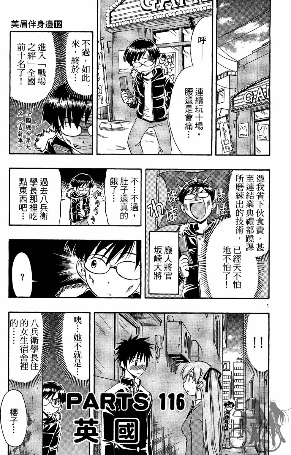 第94页