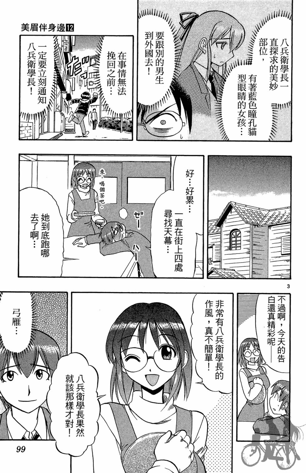 第96页