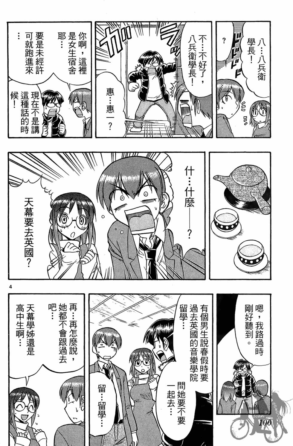 第97页