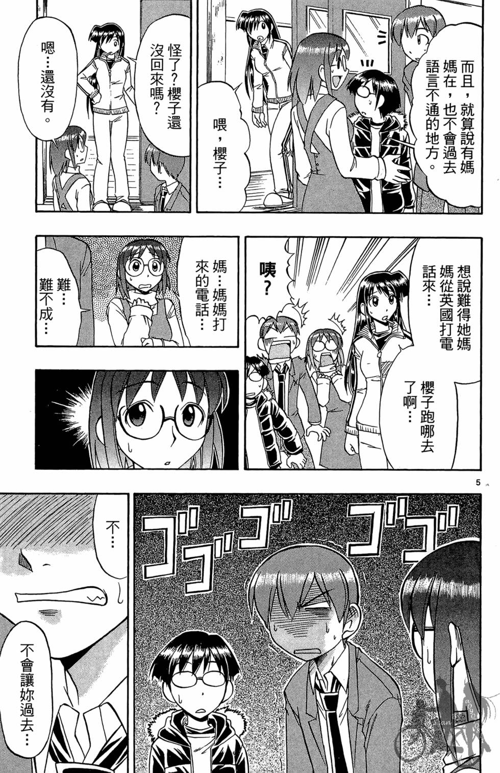 第98页