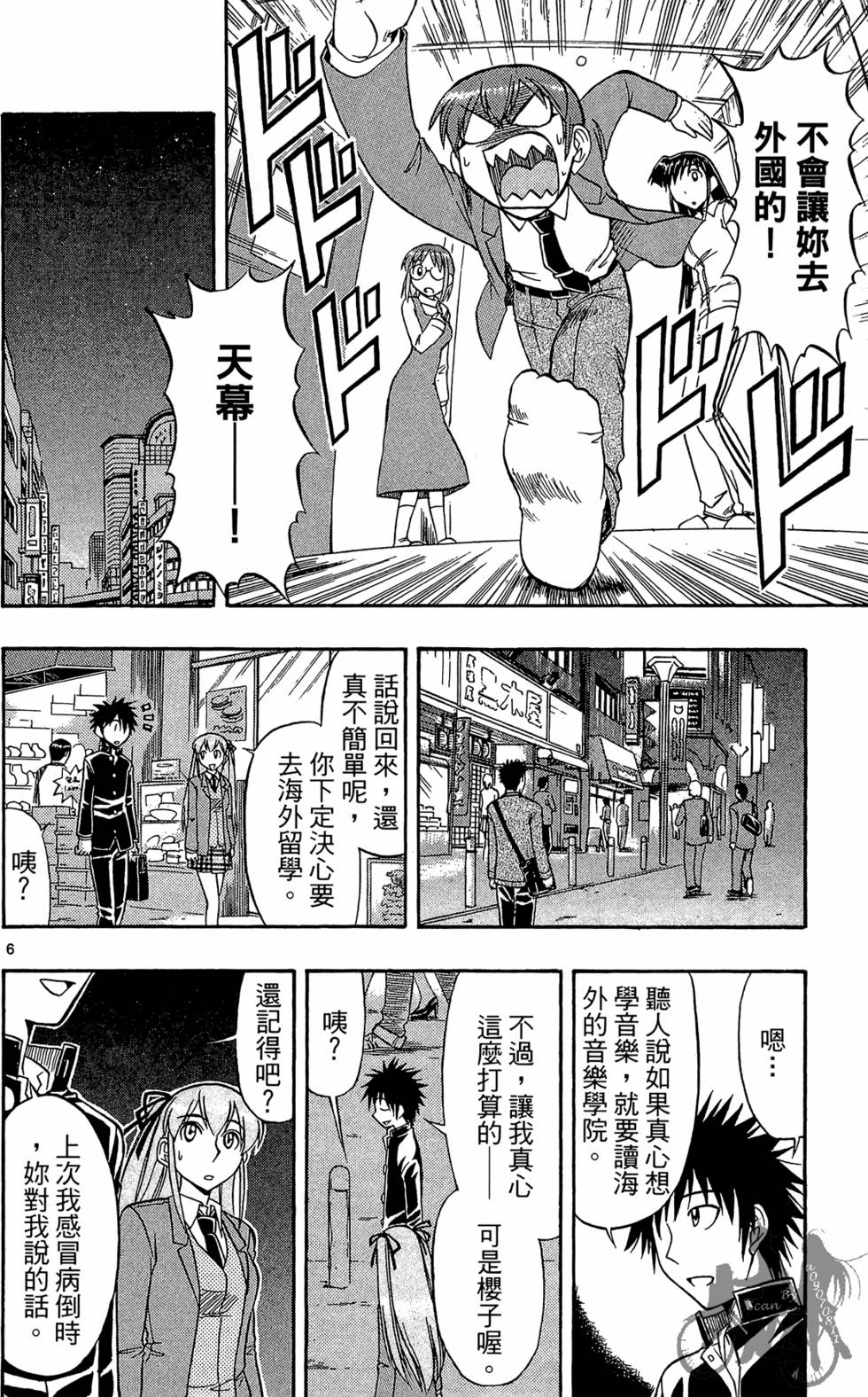 第99页