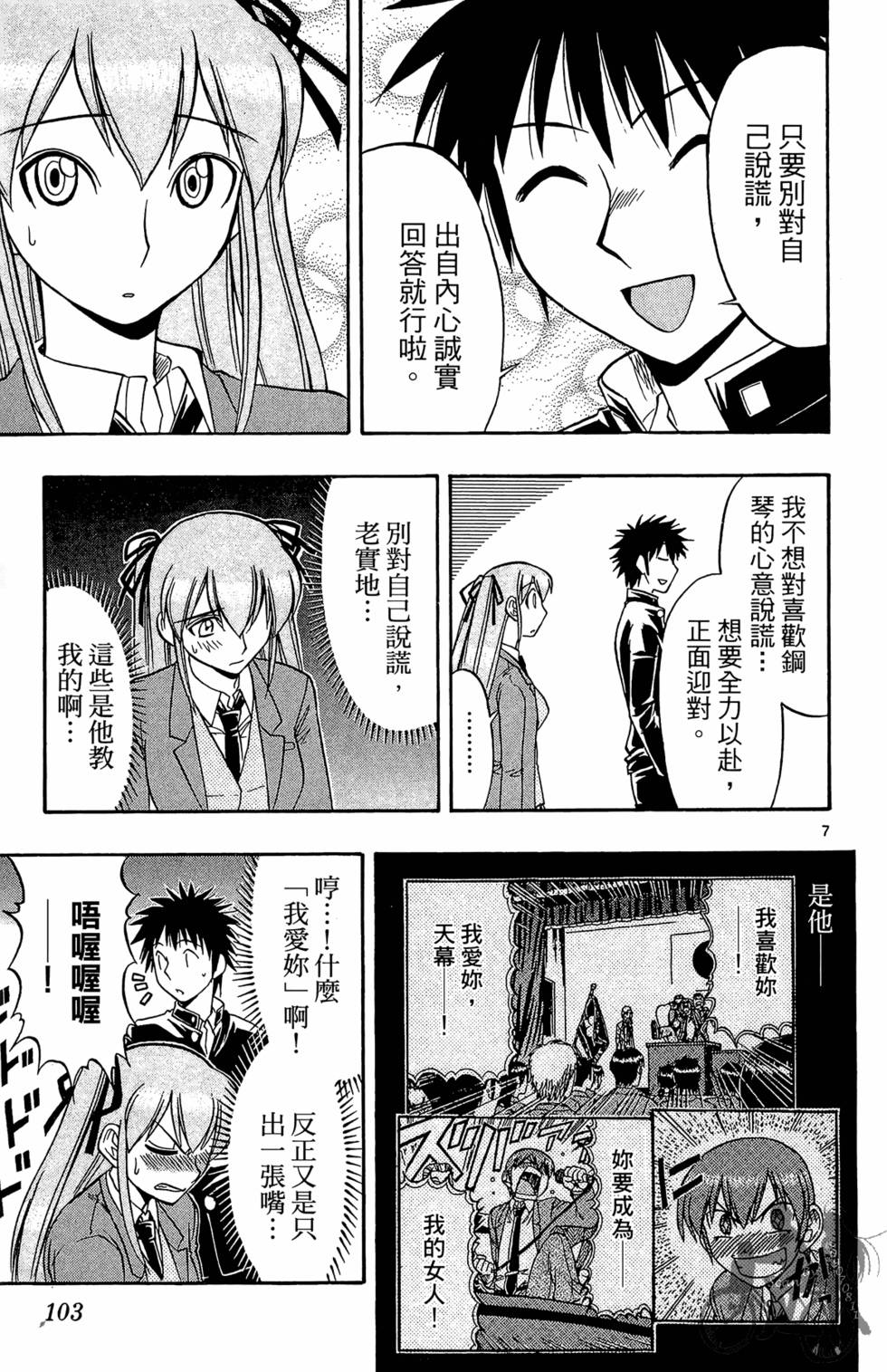 第100页