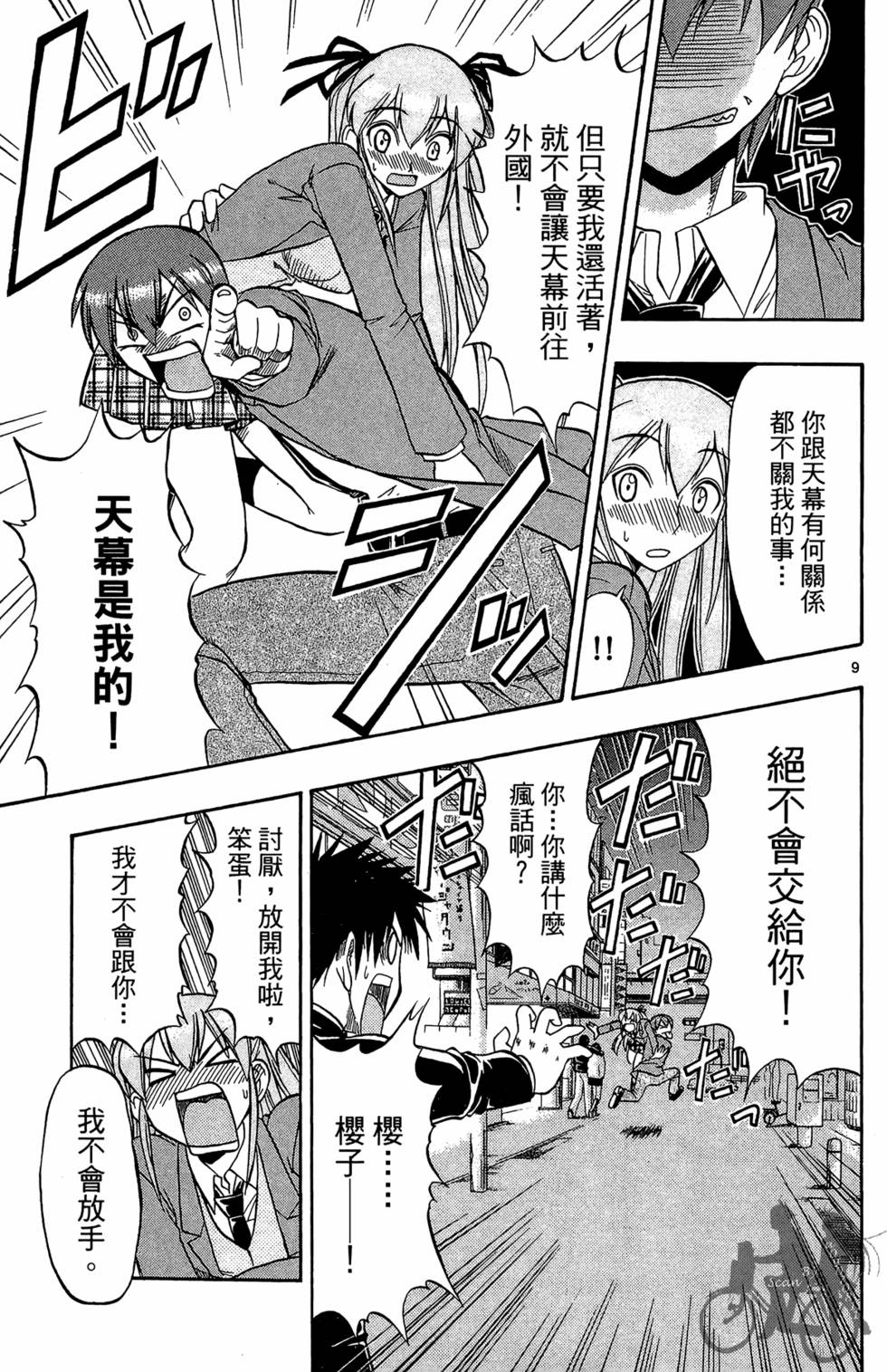 第102页