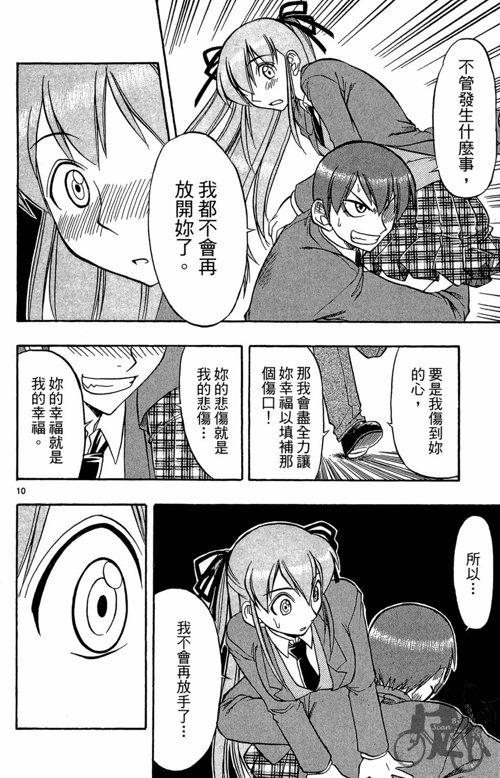 第103页