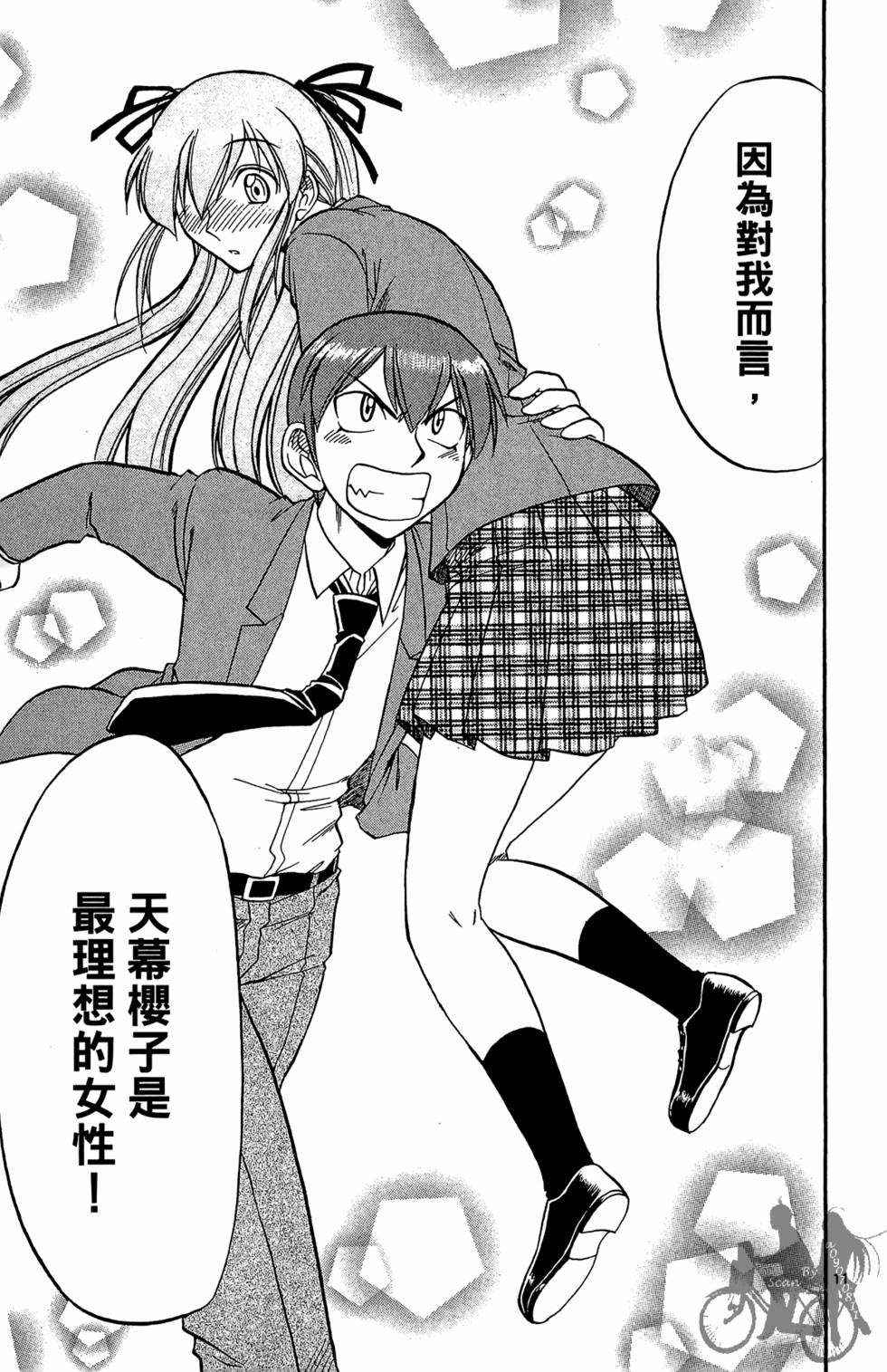 第104页