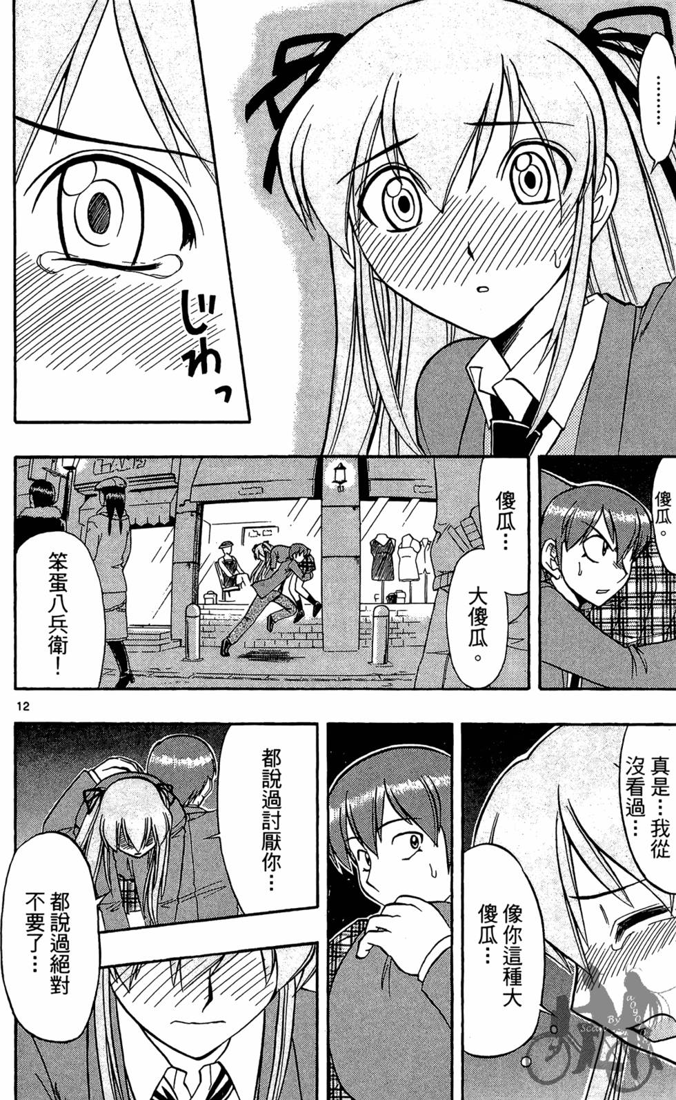 第105页