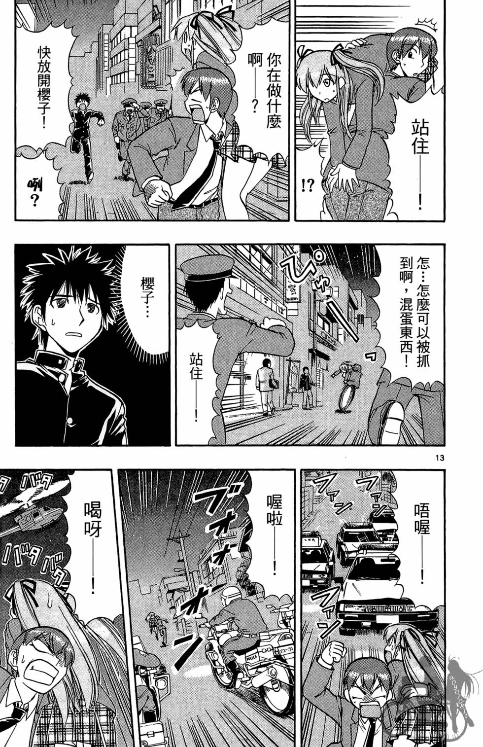 第106页