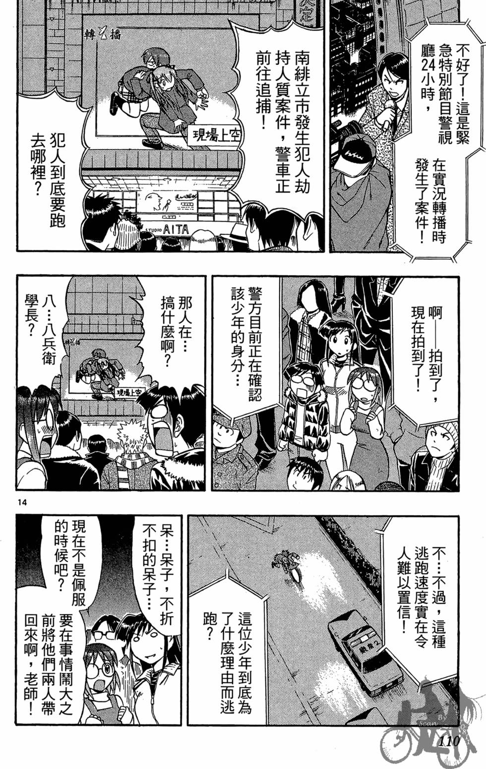 第107页