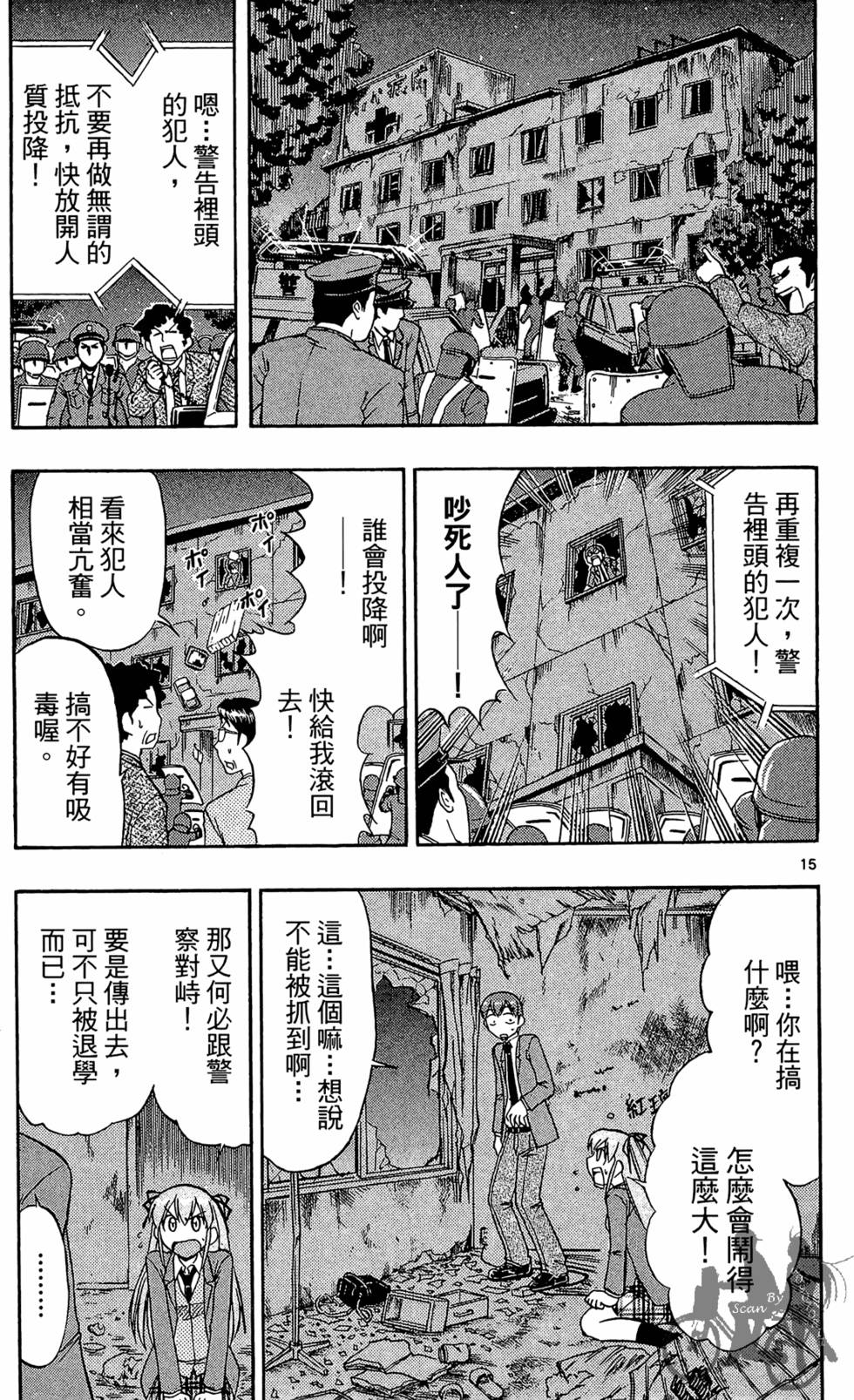 第108页