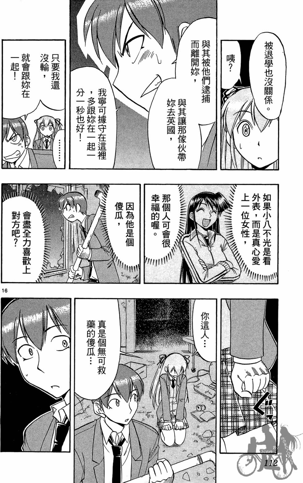 第109页