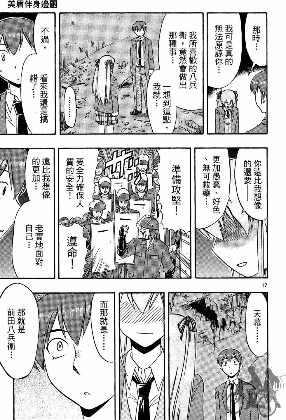 第110页
