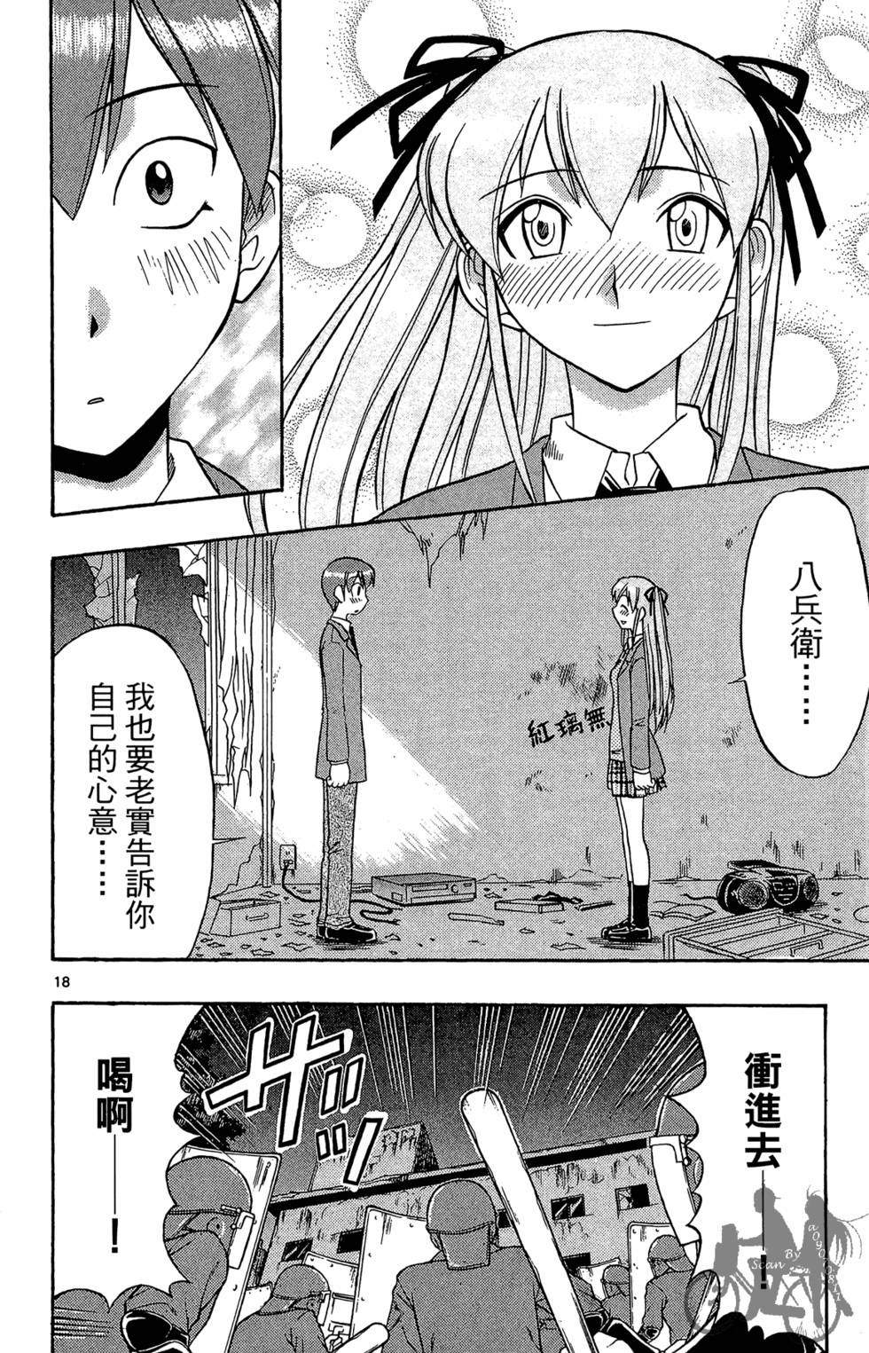 第111页
