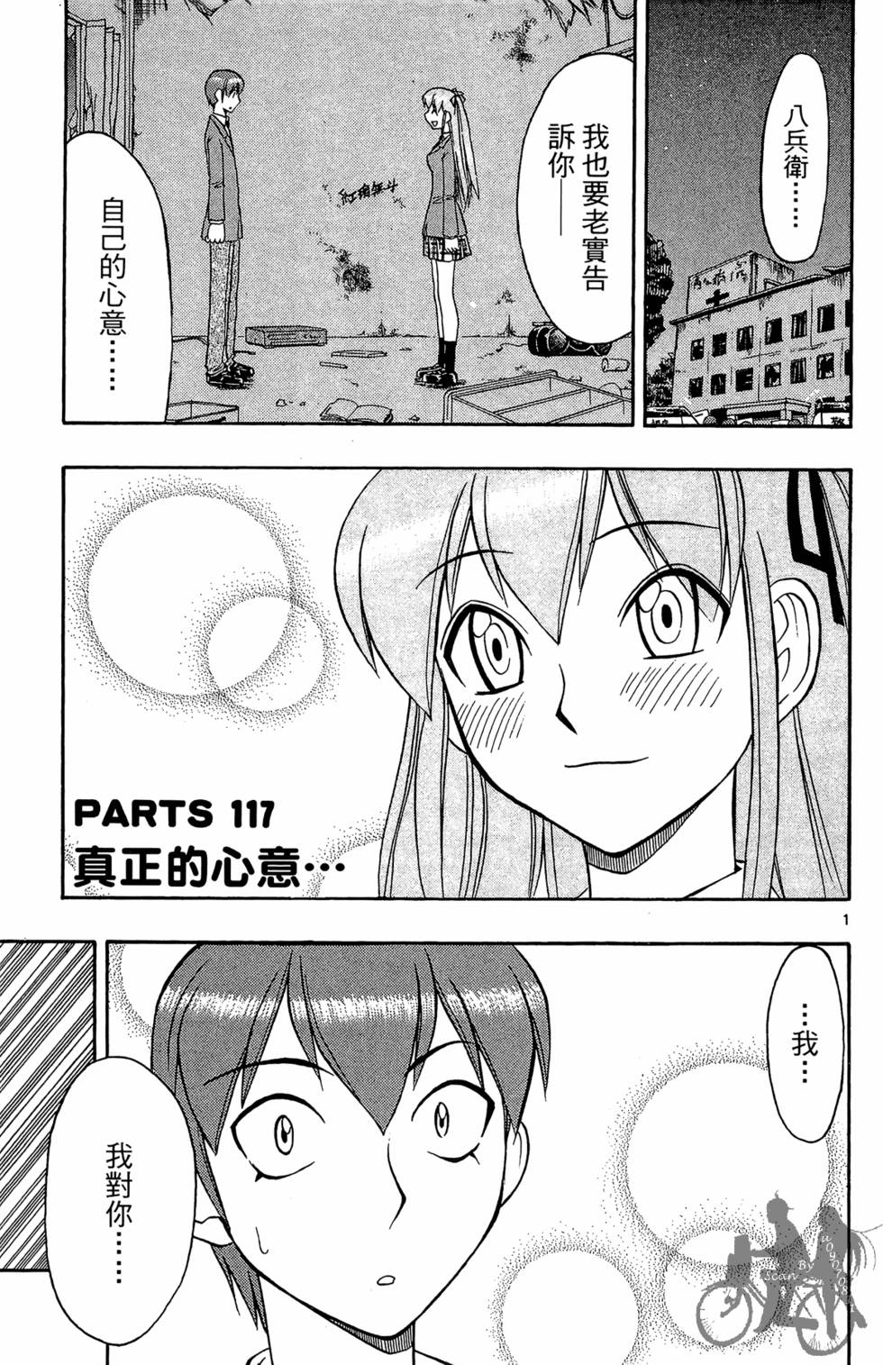 第112页