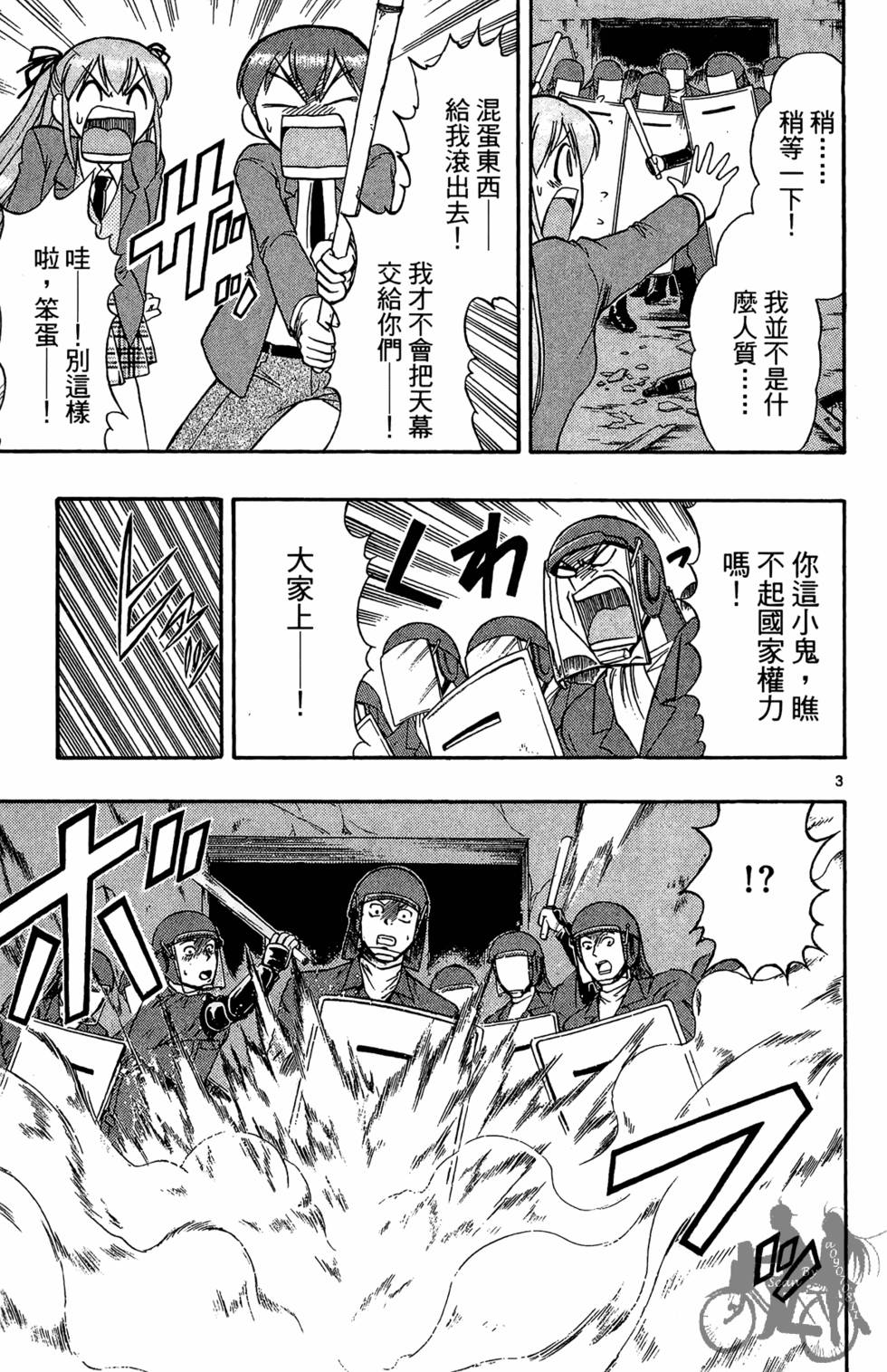 第114页