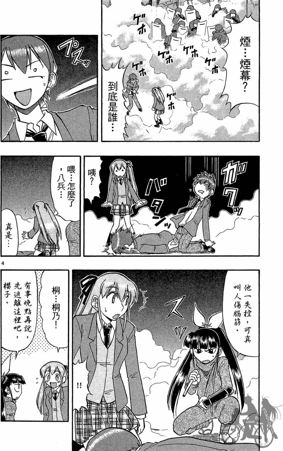 第115页