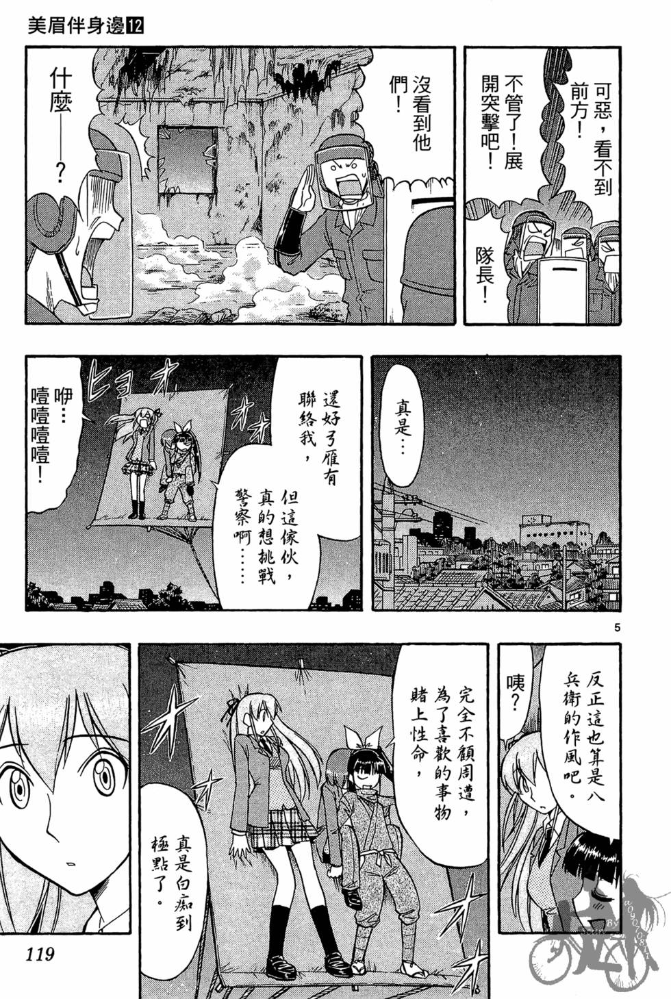 第116页