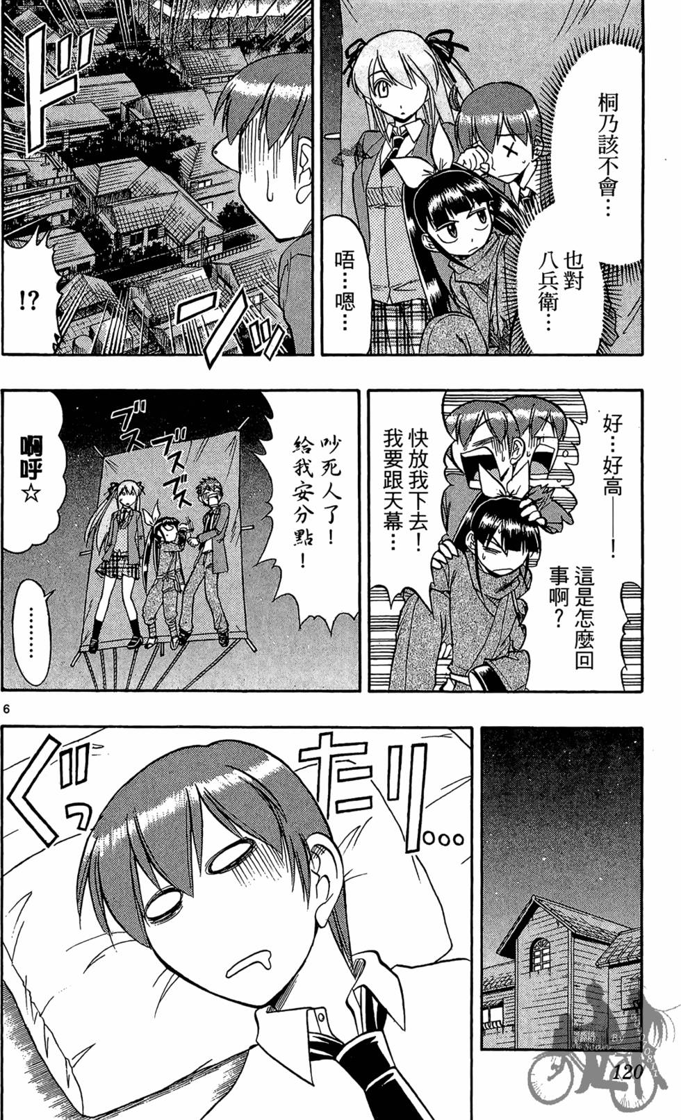 第117页