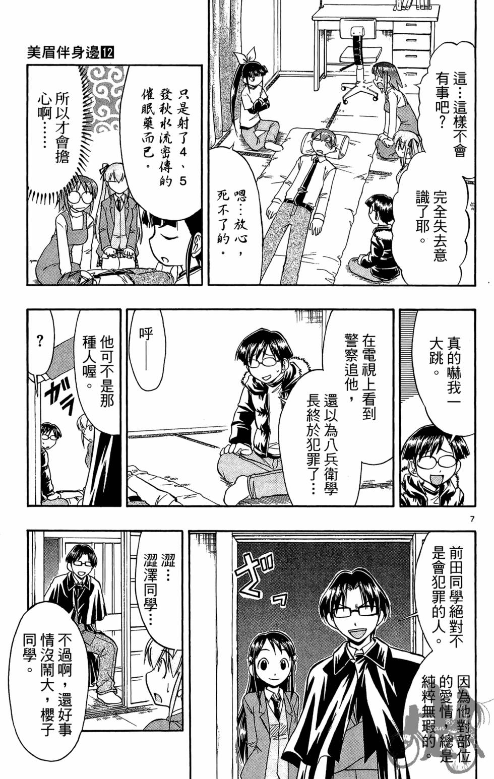 第118页