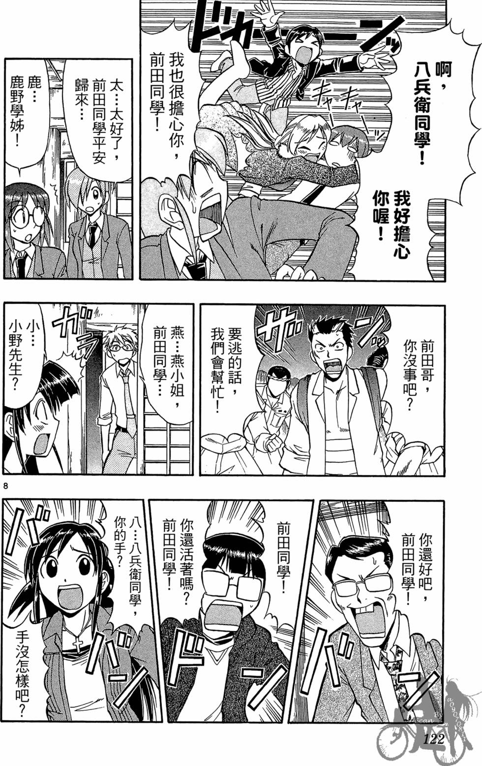 第119页