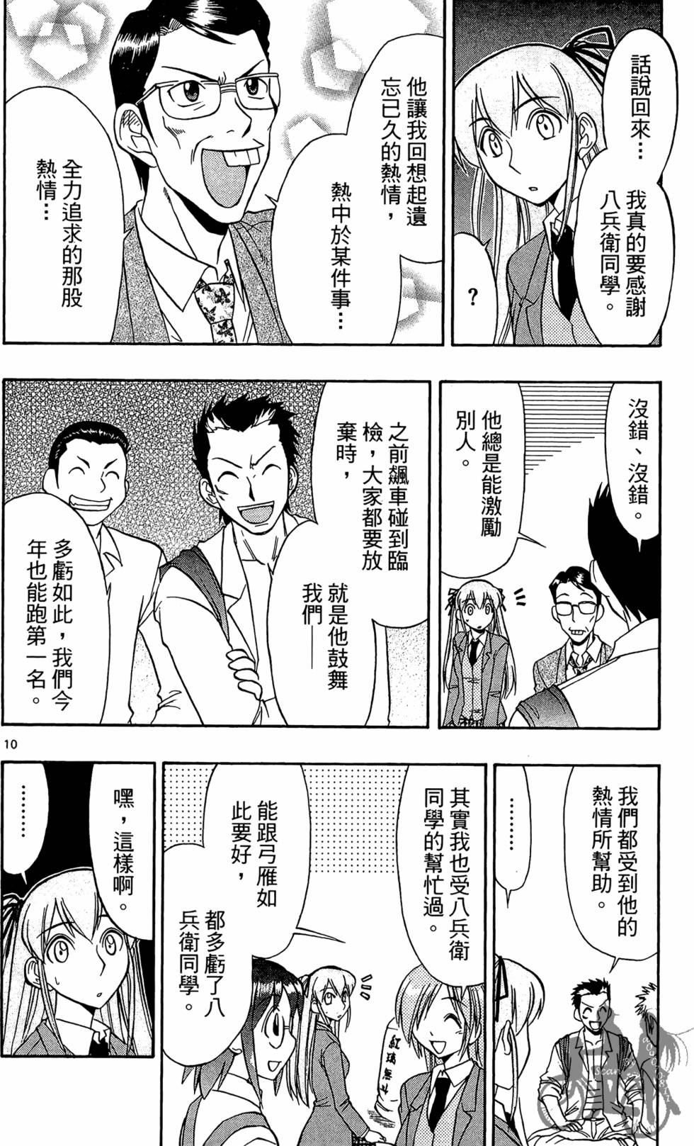 第121页