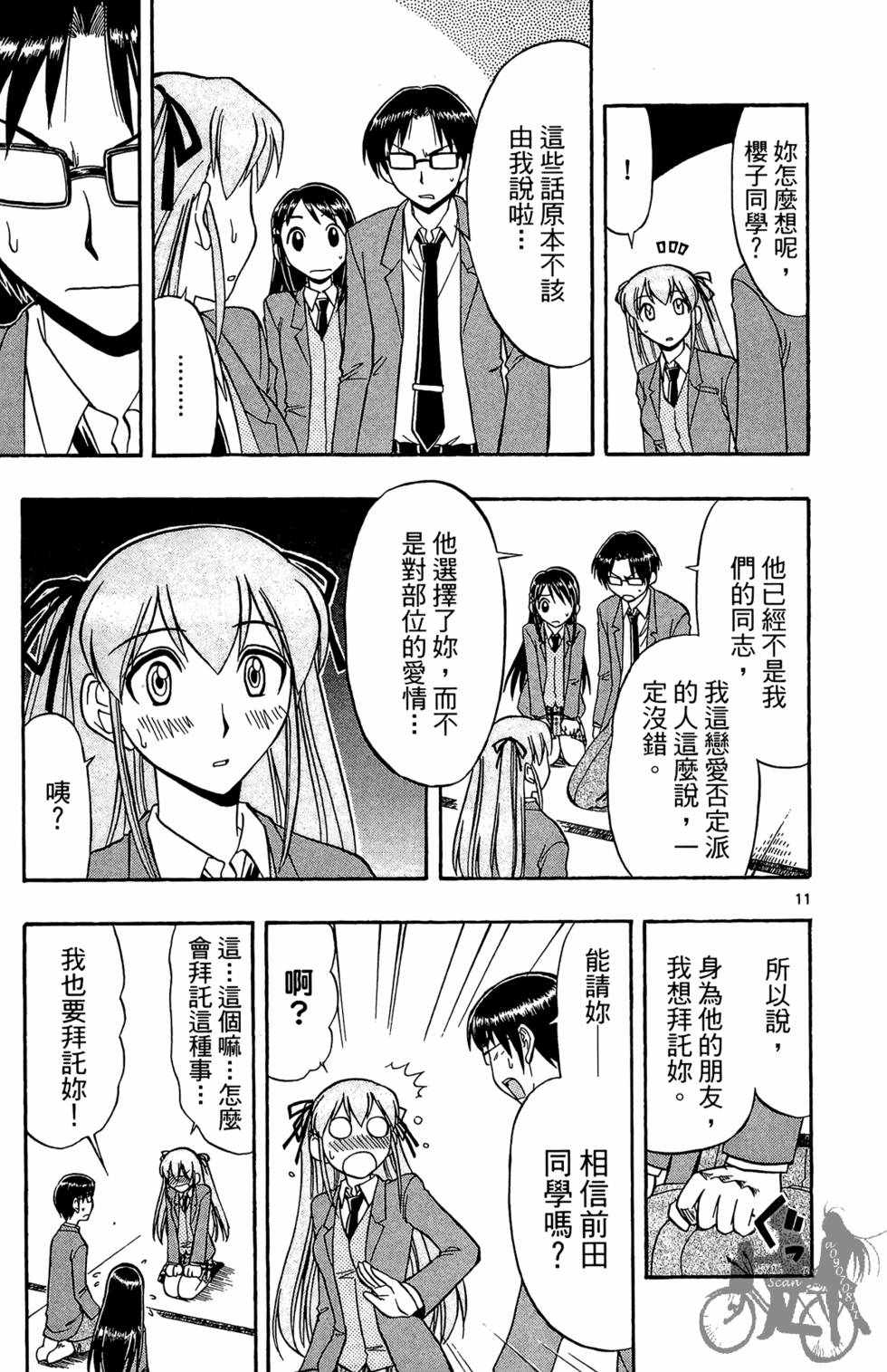 第122页