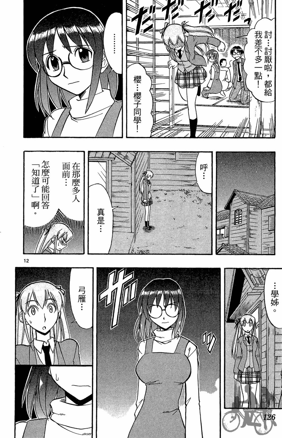 第123页
