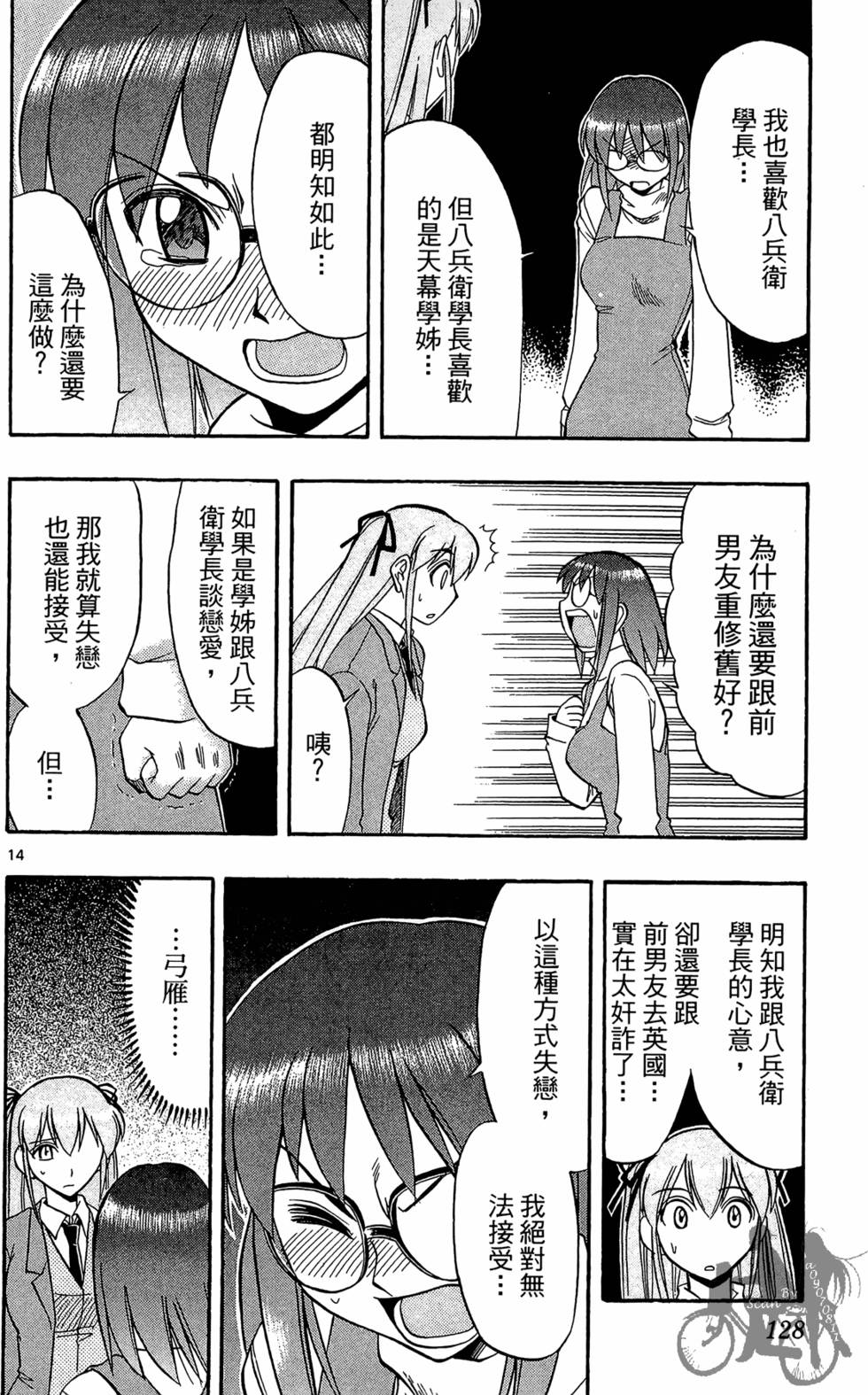 第125页