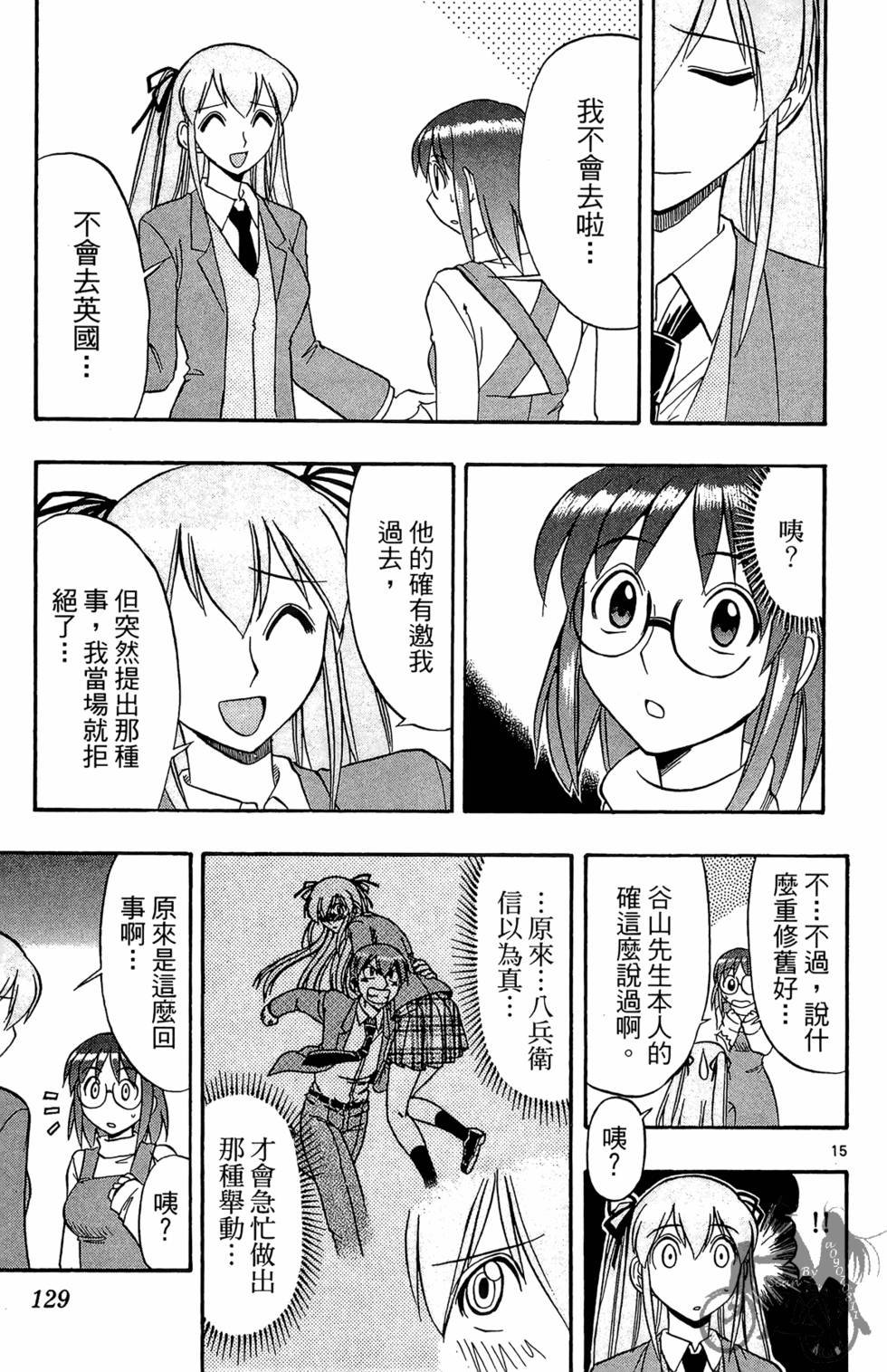 第126页