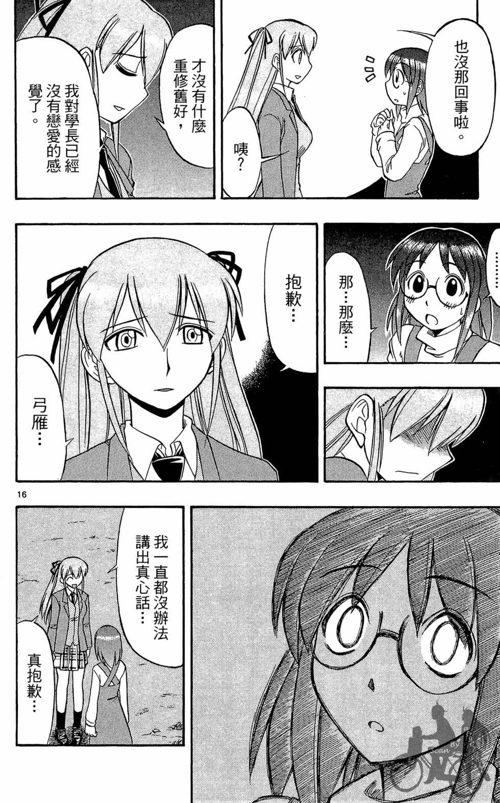 第127页
