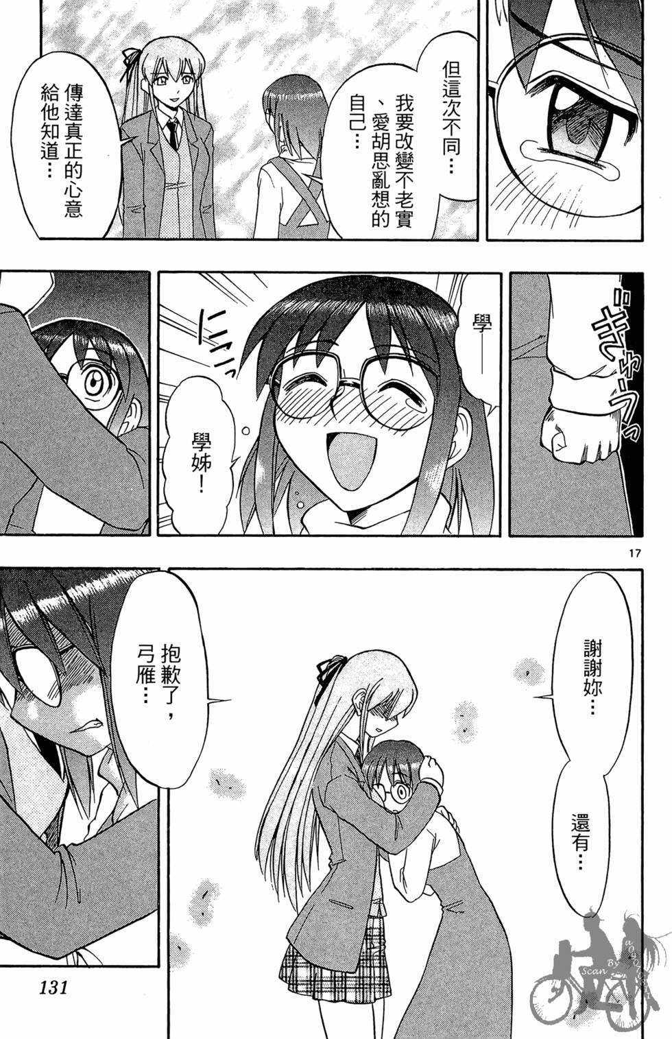 第128页