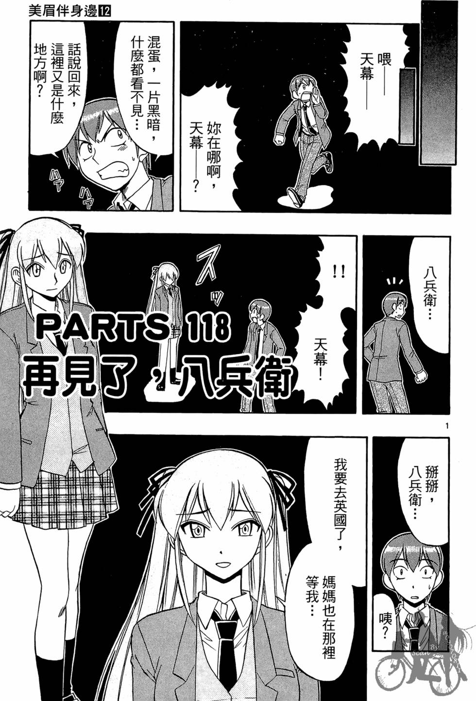 第130页