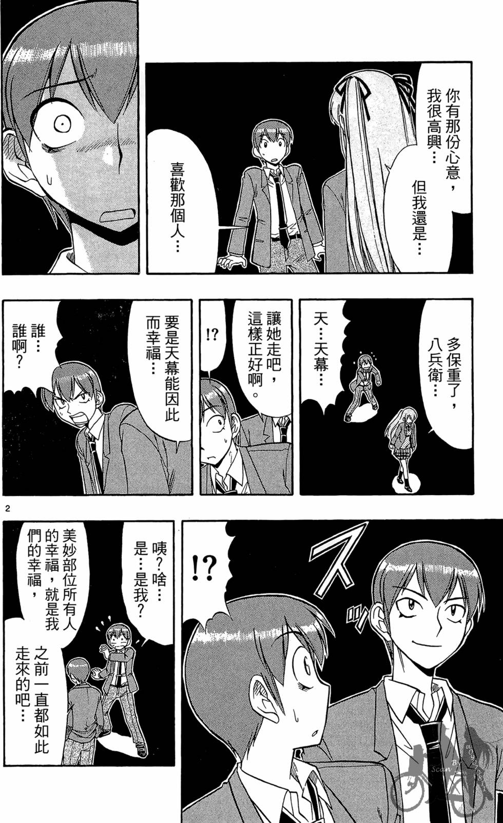 第131页