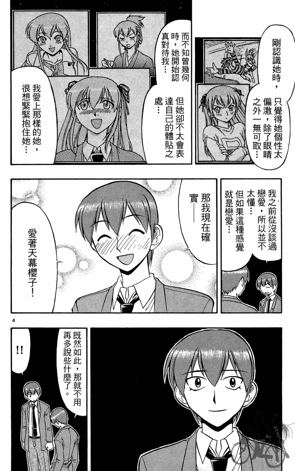 第133页