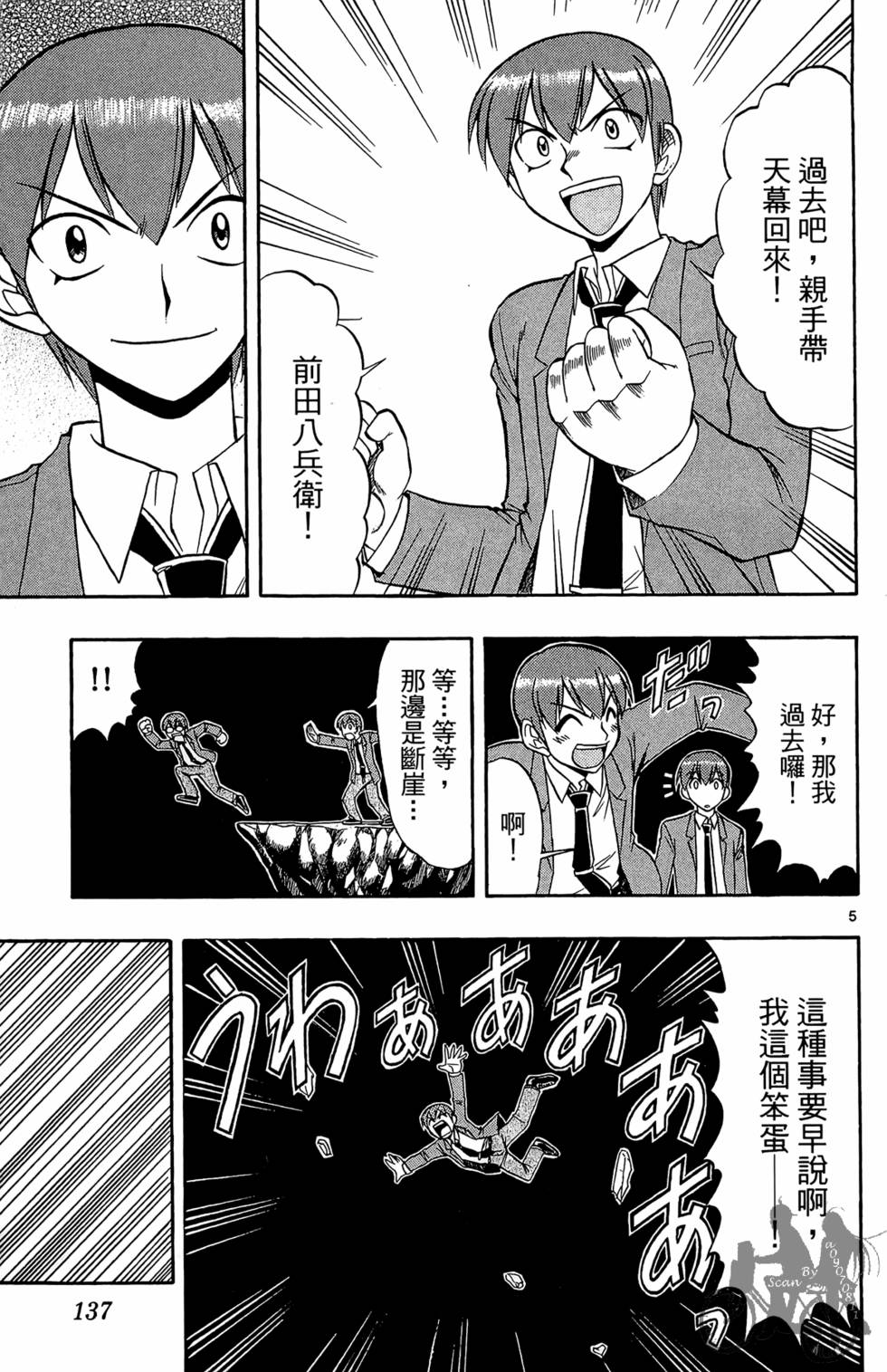 第134页