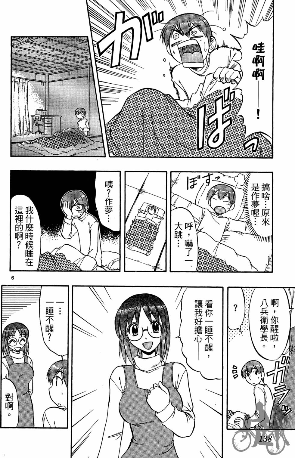 第135页