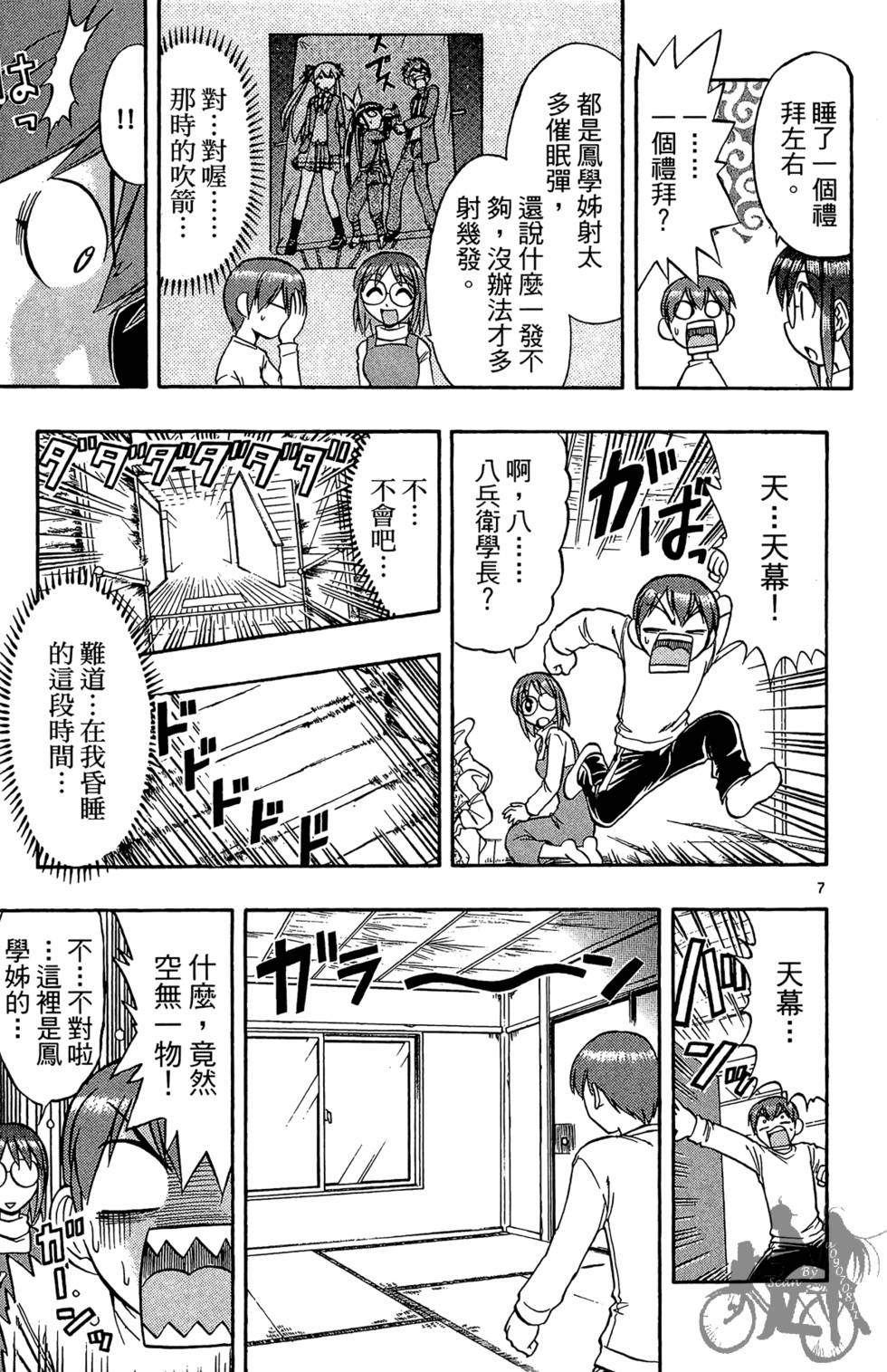 第136页