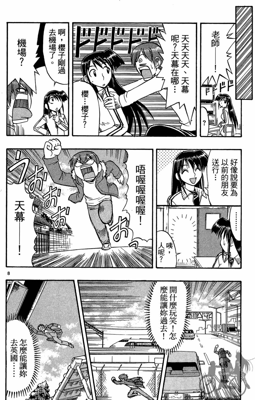 第137页