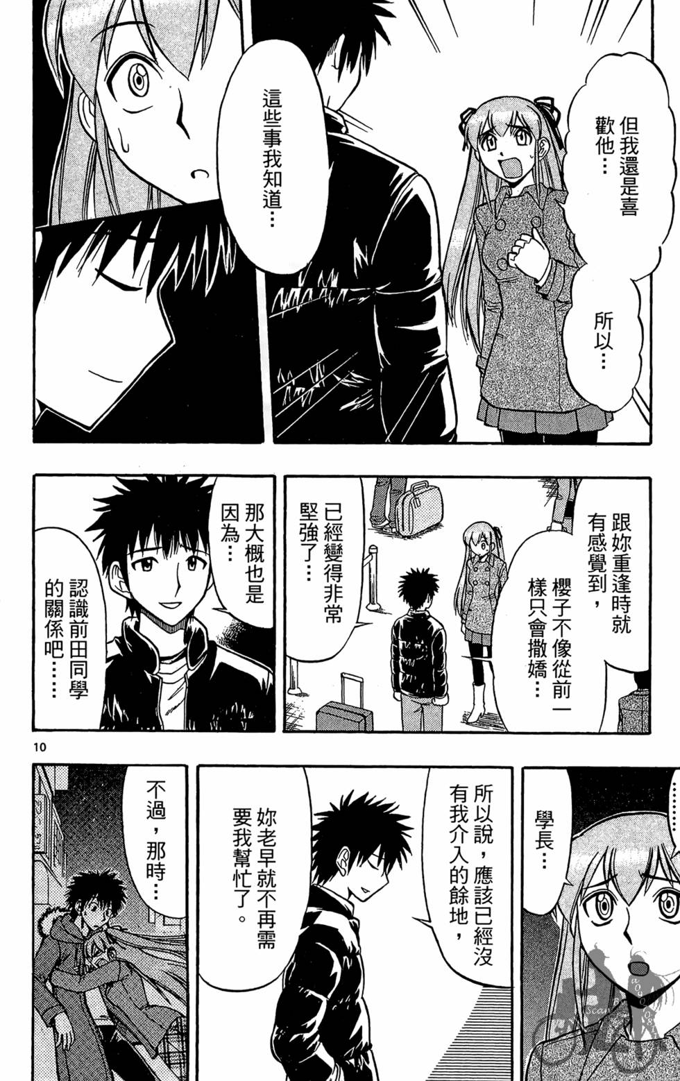 第139页