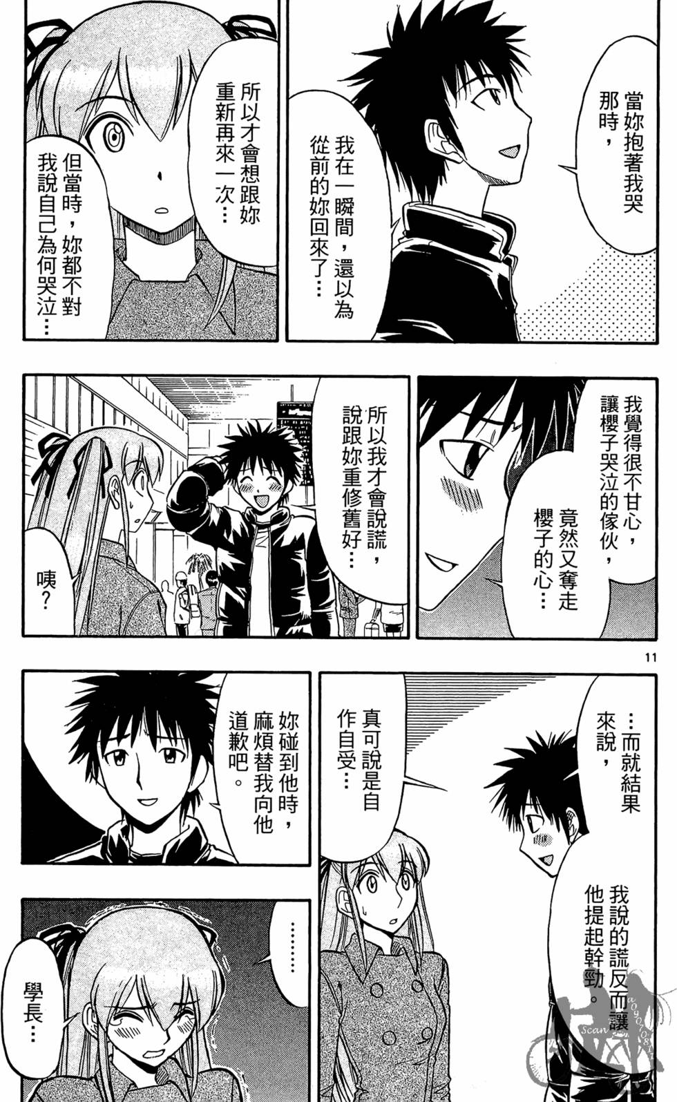 第140页